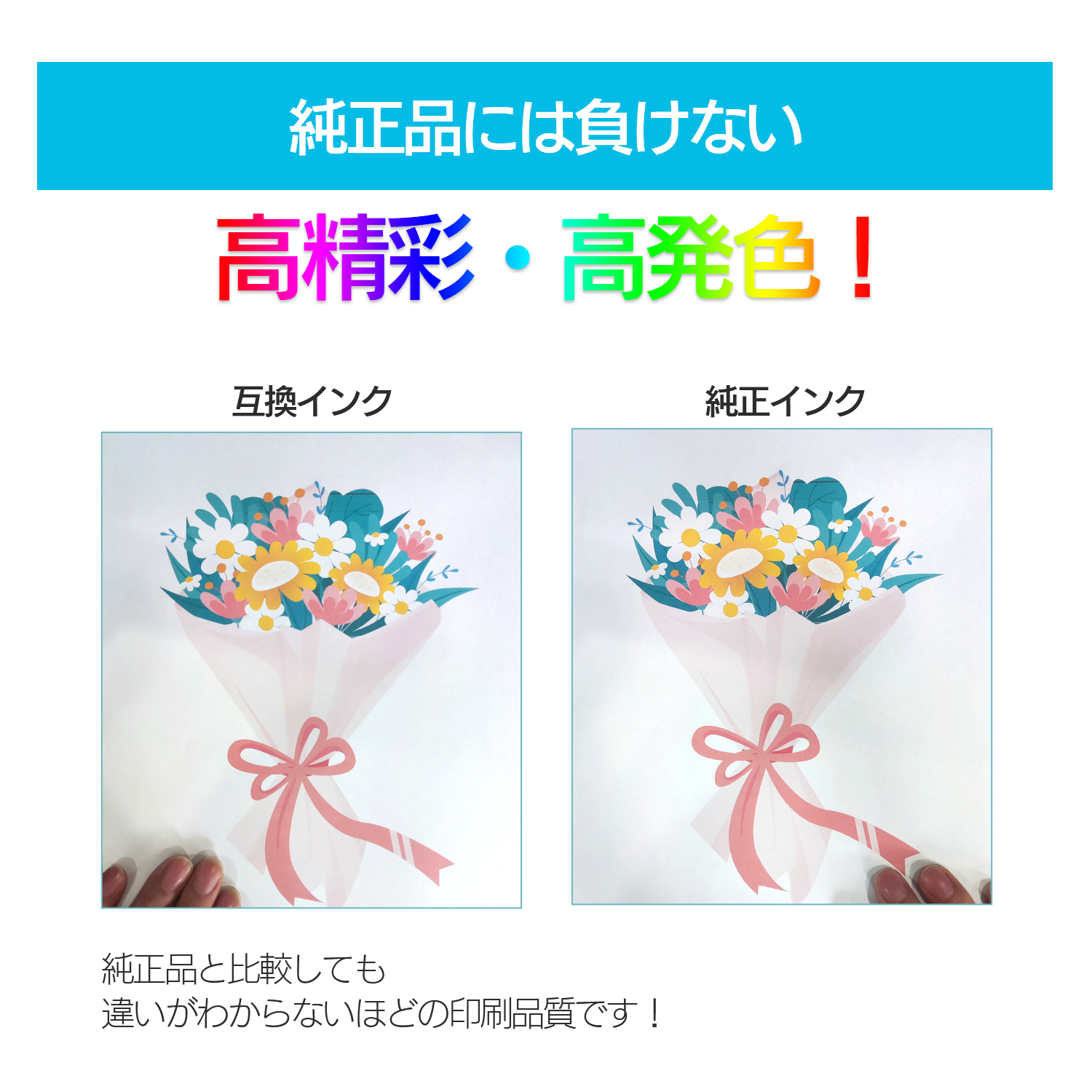 EPSON エプソン プリンターインク 互換 SAT インクカートリッジ 8本セット EP-712A EP-713A EP-714A EP-715A EP-716A EP-812A EP-813A EP-814A EP-815A EP-816A | エプソン | 04