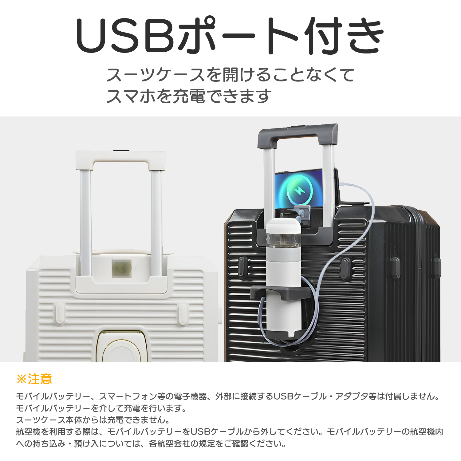 軽量スーツケース キャリーケース 大容量 機内持込可 カップホルダー付 静音 トランクケース USBポート付 Mサイズ 60L ファスナータイプ ダブルキャスター｜accessone｜05