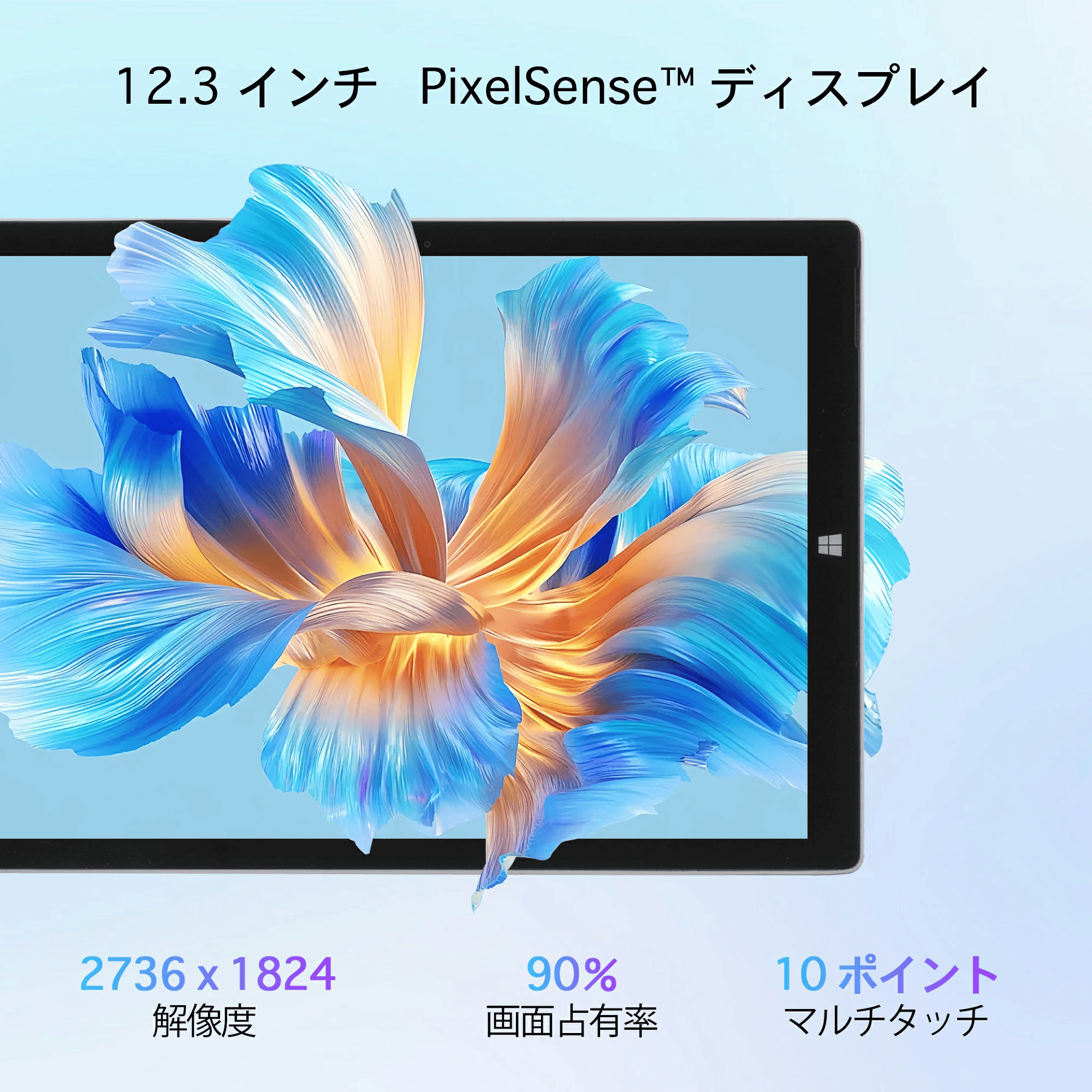 Surface Pro7 中古 タブレットPC...の詳細画像3