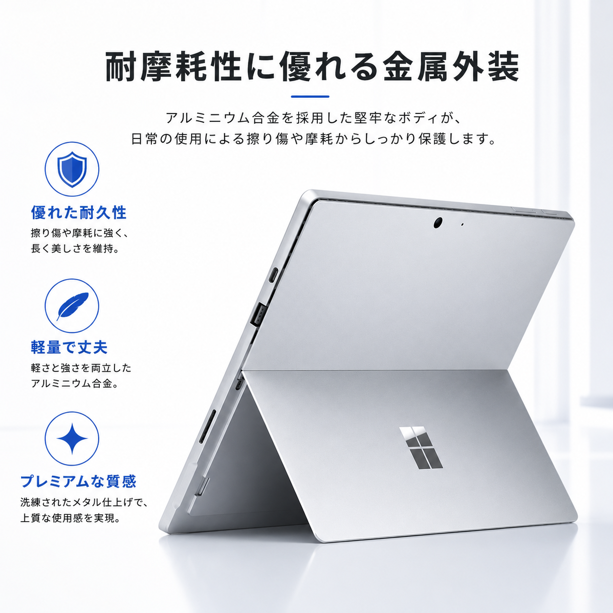 Surface Pro7 中古 タブレットPC...の詳細画像4