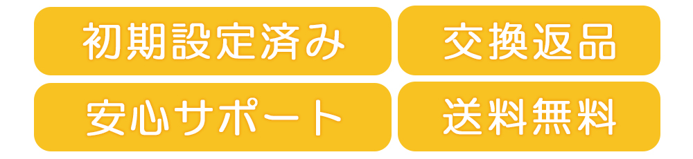 中古デスクトップパソコン
