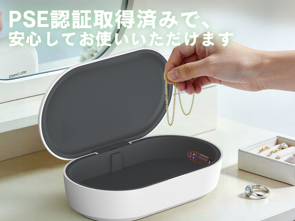 除菌ケース UV 紫外線 99.9% オゾン ウイルス対策 消毒 2WAY ワイヤレス充電器 10W アロマ対応 スマホ 時計 鍵 眼鏡 アクセサリー PSE認証済み 爆買 | ブランド登録なし | 08
