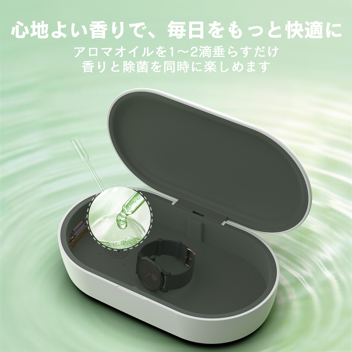 除菌ケース UV 紫外線 99.9% オゾン ウイルス対策 消毒 2WAY ワイヤレス充電器 10W アロマ対応 スマホ 時計 鍵 眼鏡 アクセサリー PSE認証済み 爆買 | ブランド登録なし | 05