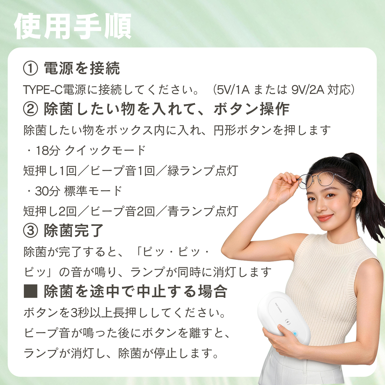 除菌ケース UV 紫外線 99.9% オゾン ウイルス対策 消毒 2WAY ワイヤレス充電器 10W アロマ対応 スマホ 時計 鍵 眼鏡 アクセサリー PSE認証済み 爆買 | ブランド登録なし | 10