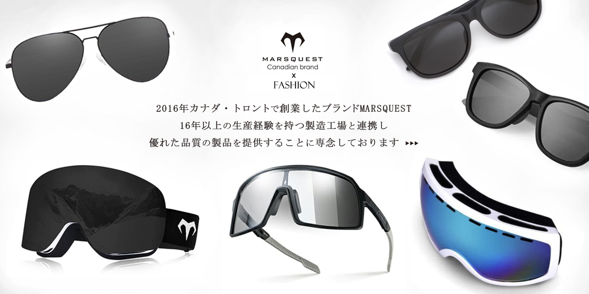 サングラス 夏　夏商品 summer 涼しい物