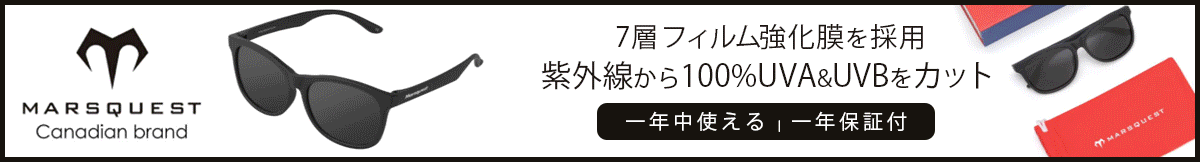 偏光サングラス UVサングラス メガネ 夏メガネ サングラス