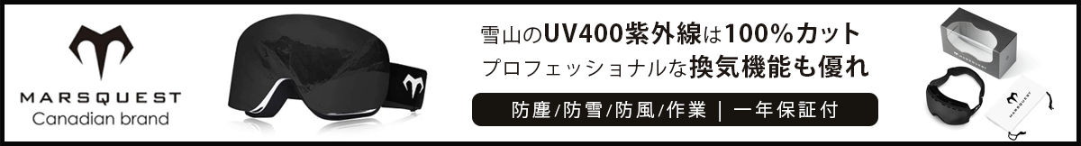 偏光サングラス UVサングラス メガネ 夏メガネ サングラス