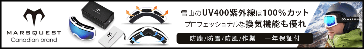 偏光サングラス UVサングラス メガネ 夏メガネ サングラス