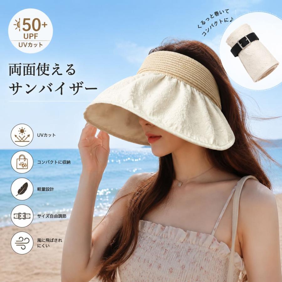 サンバイザー レディース リバーシブル 両面 UVカット 99%以上 UPF50+ つば広 12cm 折りたたみ おしゃれ 2WAY 爆買 | ブランド登録なし