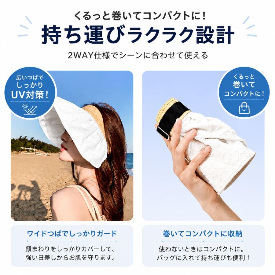 サンバイザー レディース リバーシブル 両面 UVカット 99%以上 UPF50+ つば広 12cm 折りたたみ おしゃれ 2WAY 爆買 | ブランド登録なし | 09