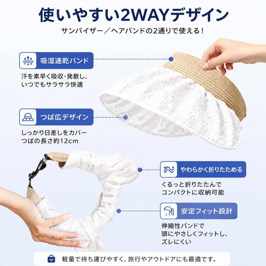 サンバイザー レディース リバーシブル 両面 UVカット 99%以上 UPF50+ つば広 12cm 折りたたみ おしゃれ 2WAY 爆買 | ブランド登録なし | 11