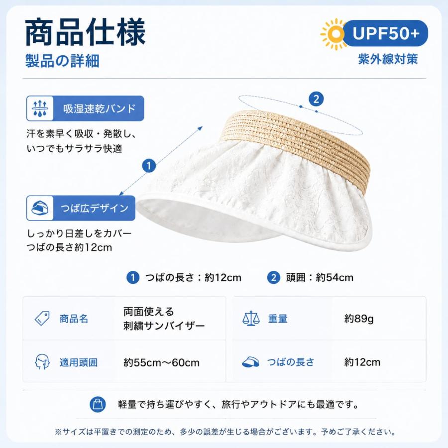 サンバイザー レディース リバーシブル 両面 UVカット 99%以上 UPF50+ つば広 12cm 折りたたみ おしゃれ 2WAY 爆買 | ブランド登録なし | 06