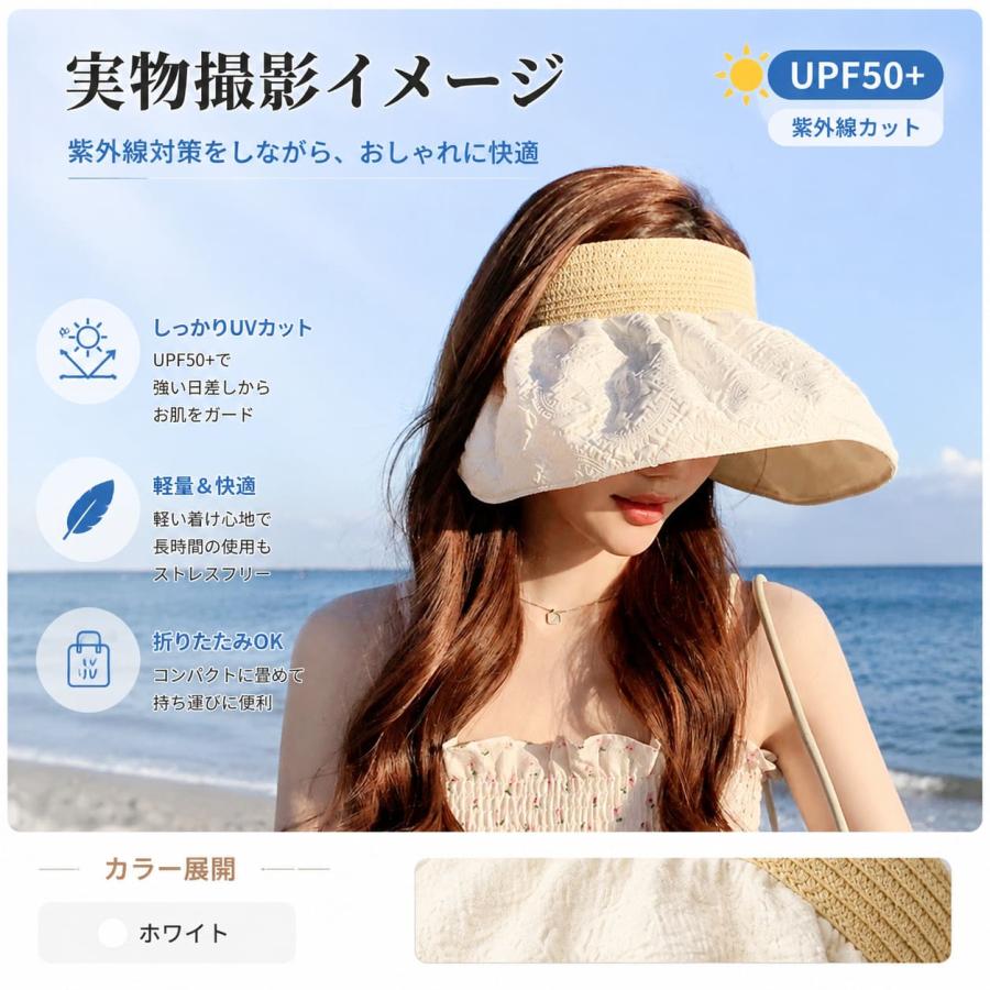 サンバイザー レディース リバーシブル 両面 UVカット 99%以上 UPF50+ つば広 12cm 折りたたみ おしゃれ 2WAY 爆買 | ブランド登録なし | 07