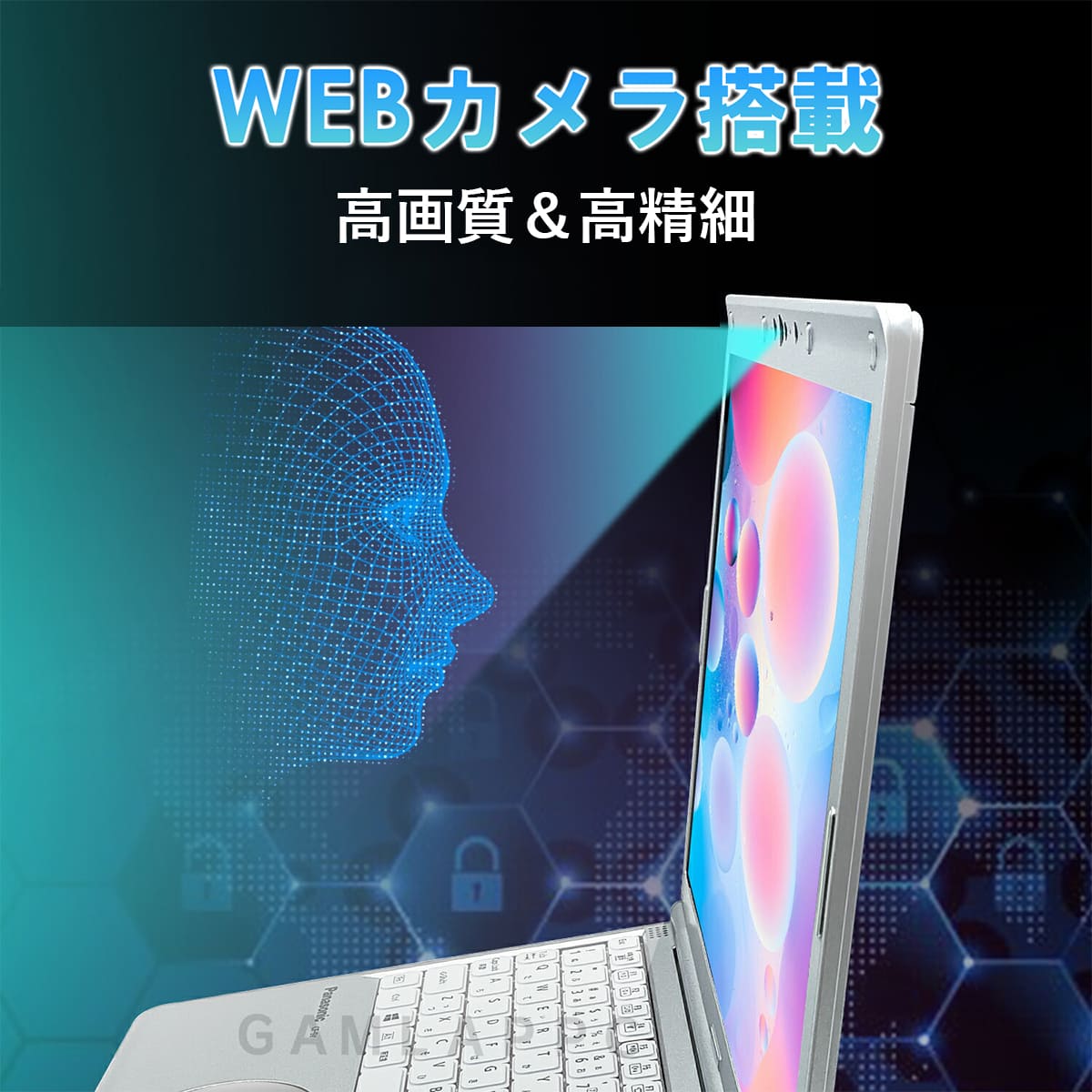 レッツノート sv9のおすすめ人気商品一覧 通販 - Yahoo!ショッピング