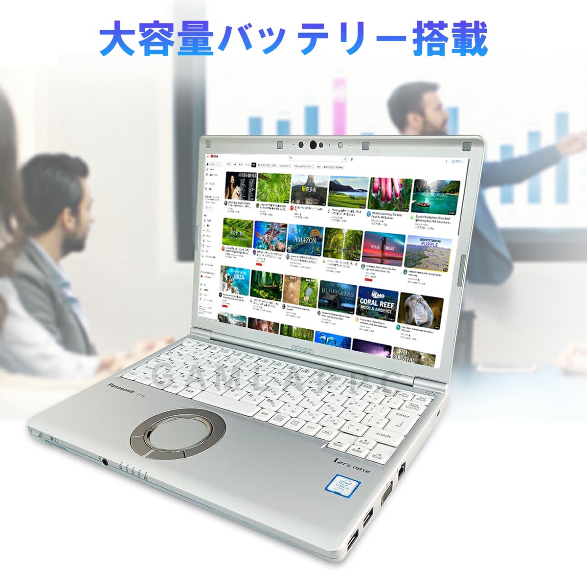 Panasonic 2025年5月入荷!!第10世代 Core i5 ノートパソコン