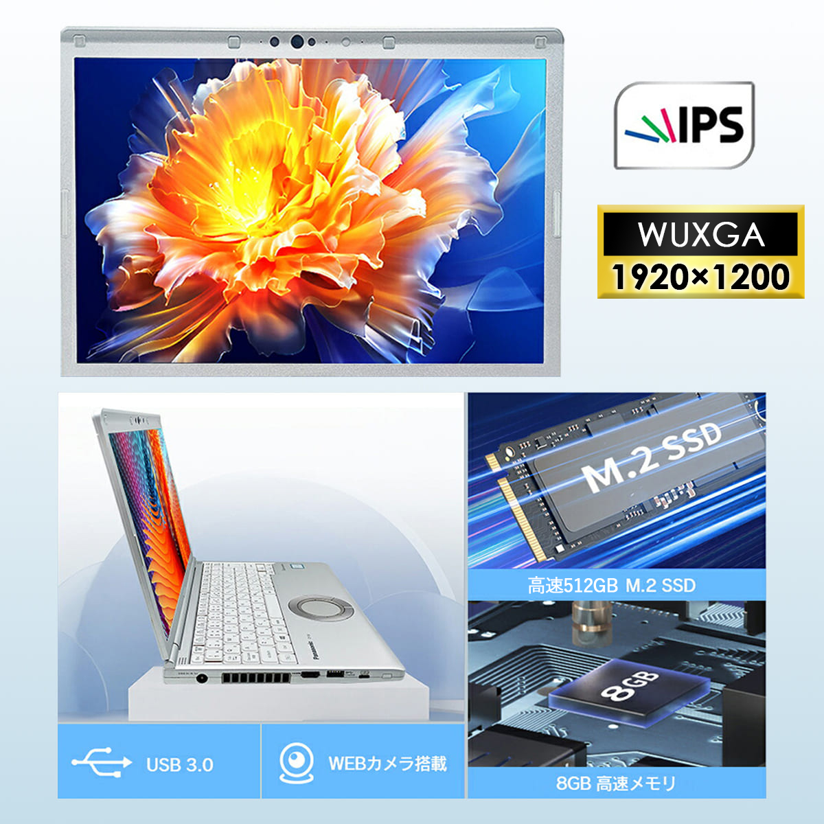 レッツノート windows11（Windowsノート）｜ノートパソコン