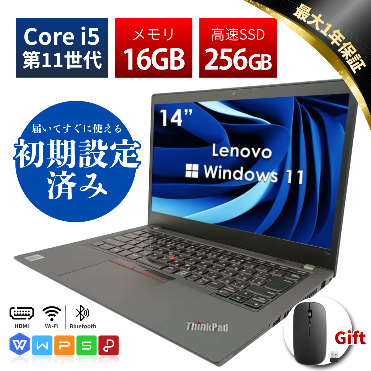 パソコン専門店 新品ノートパソコン 中古パソコン パソコン PC