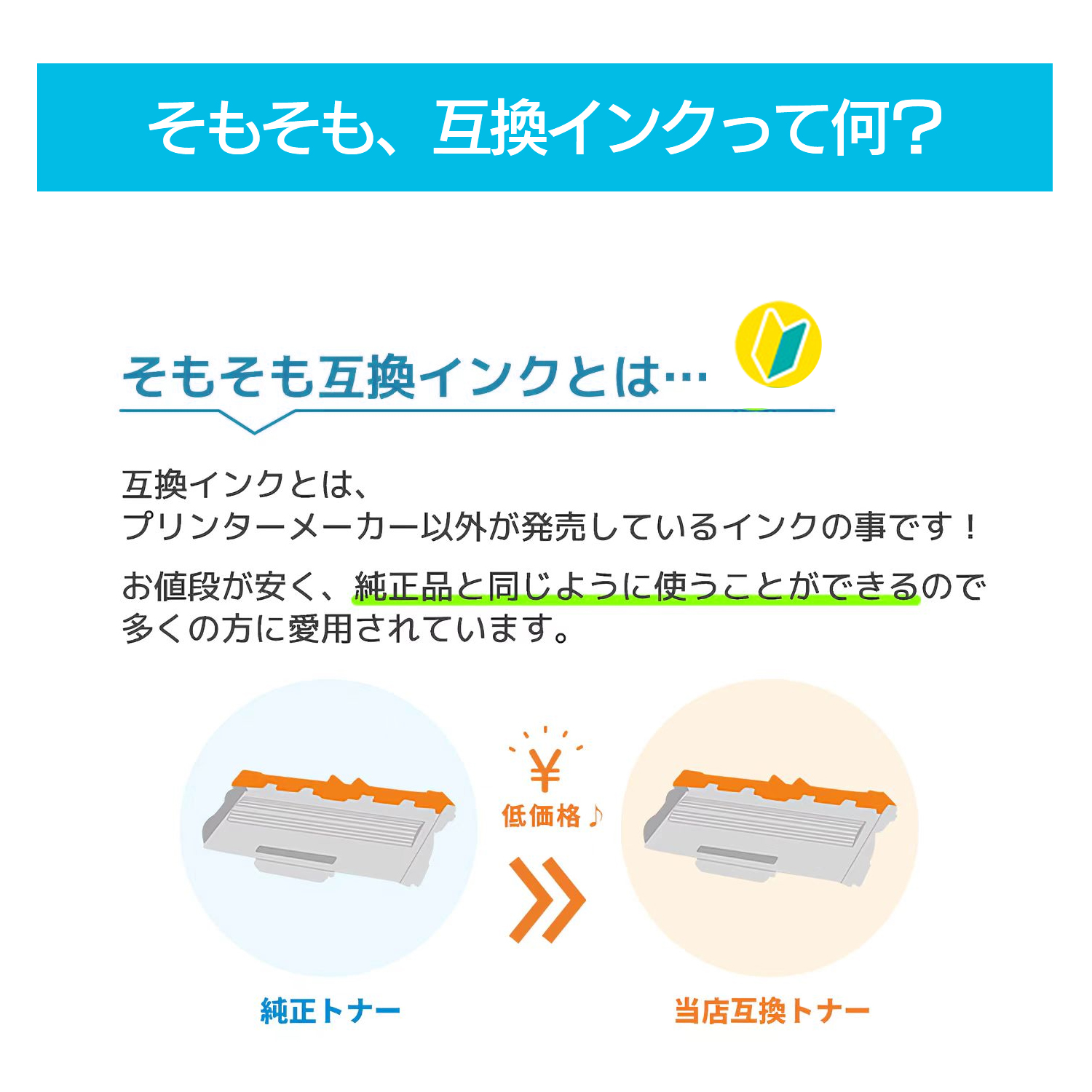 VETESA brother ブラザー 互換トナー TN-29 プリンター用トナー HL