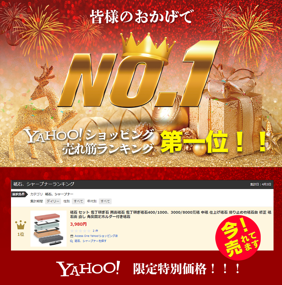 保証付 砥石 セット 包丁研ぎ石 両面砥石 包丁研ぎ砥石400/1000、3000/8000荒砥 中砥 仕上げ砥石 滑り止め竹砥石台 修正 砥石面 直し 角度固定ホルダー付き砥石 関連画像1