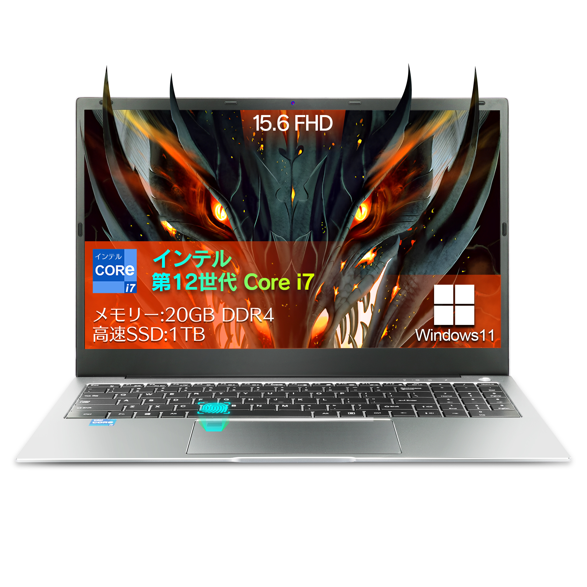 新品ノートパソコン 第12世代 インテル Core i7 15.6インチ 1920