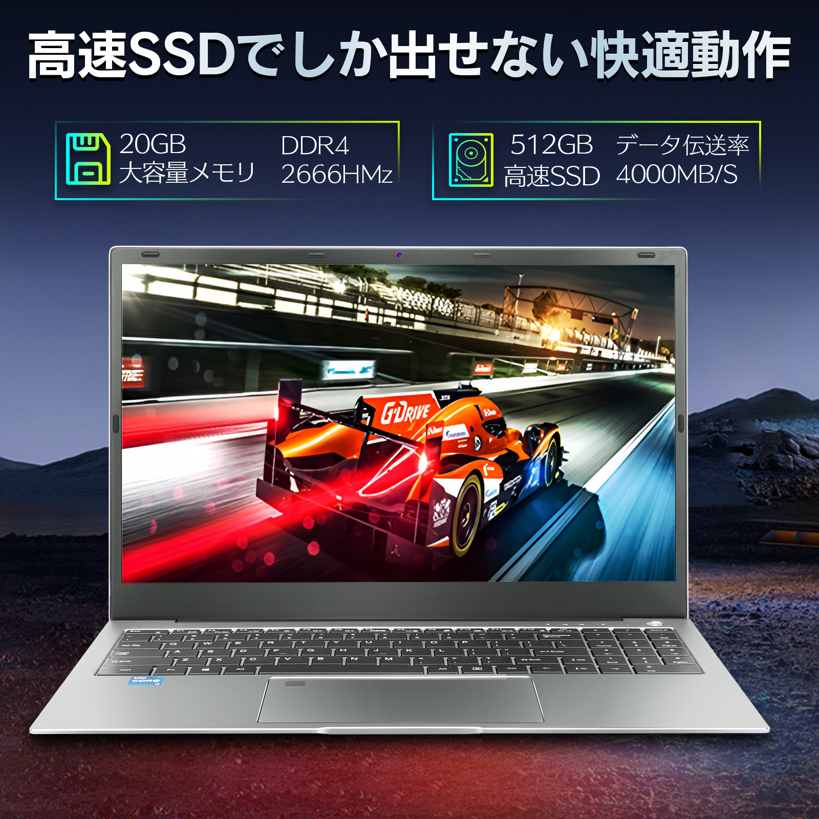 新品ノートパソコン 第12世代 インテル Core i7 15.6インチ 1920