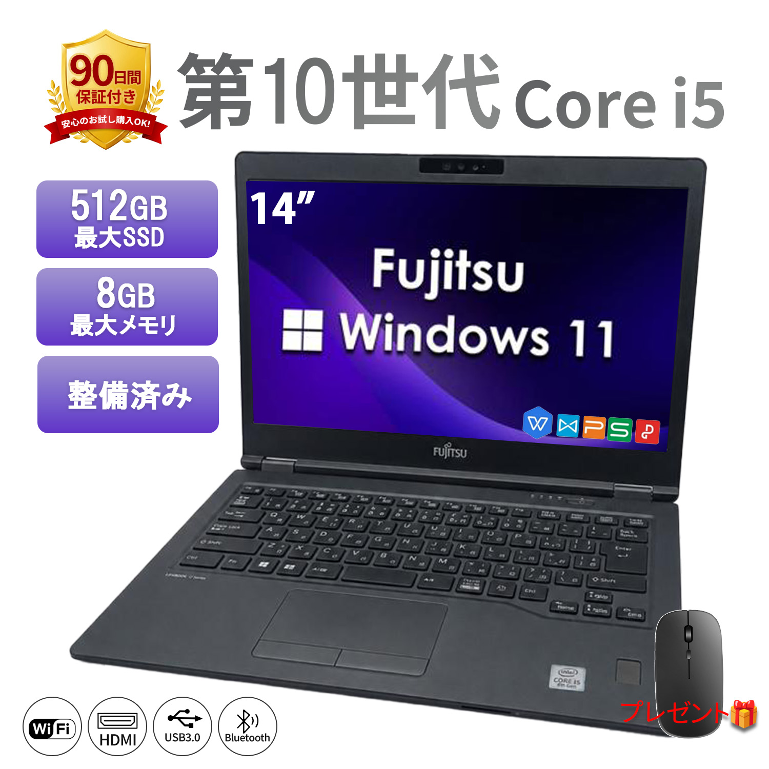 LIFEBOOK U ノートパソコン 中古 パソコン Windows11 Office搭載 第10