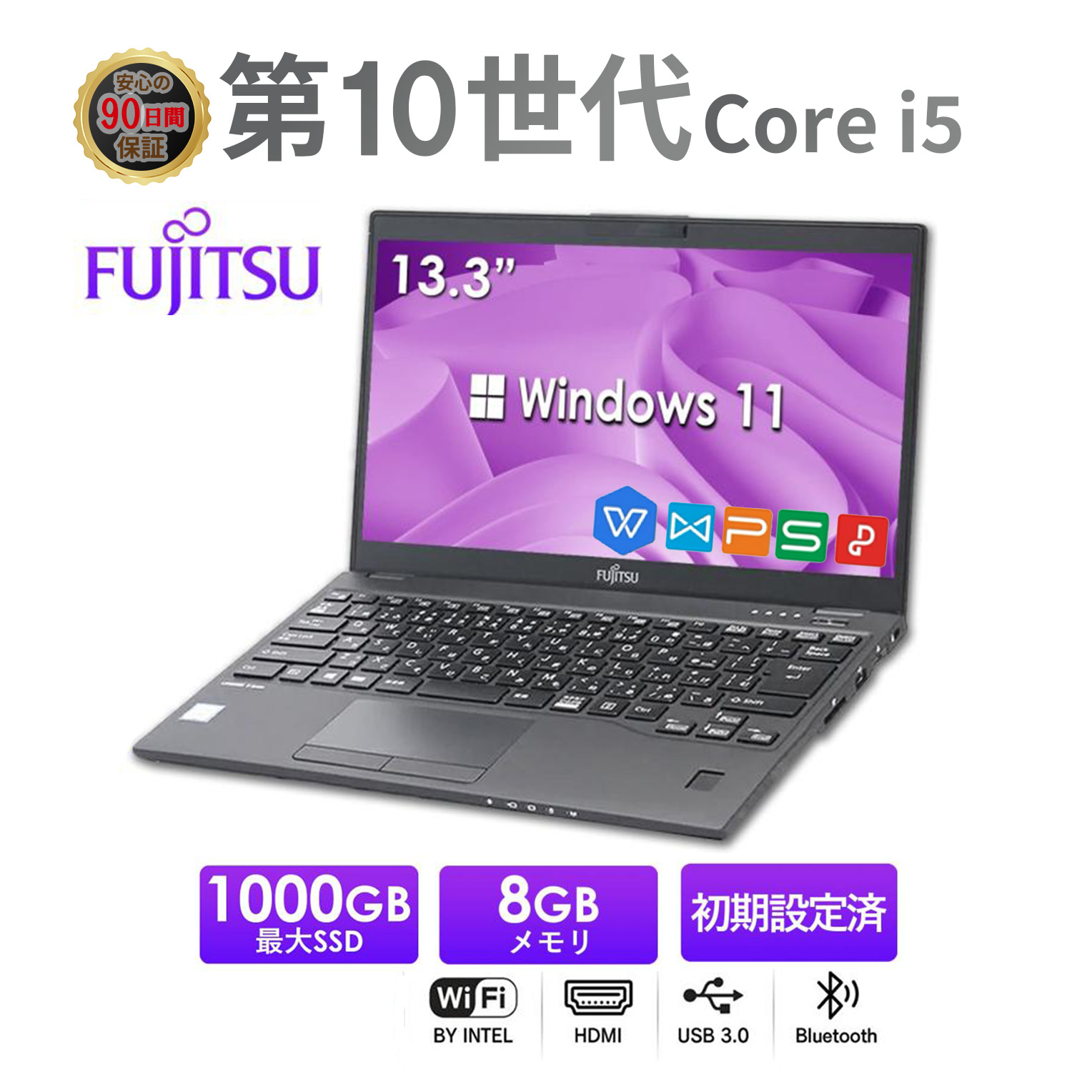 【中古】LIFEBOOK U9310E 第10世代 i5/8/256G LIFEBOOK U ノートパソコン中古 富士通 U9310 13.3インチ 第10世代