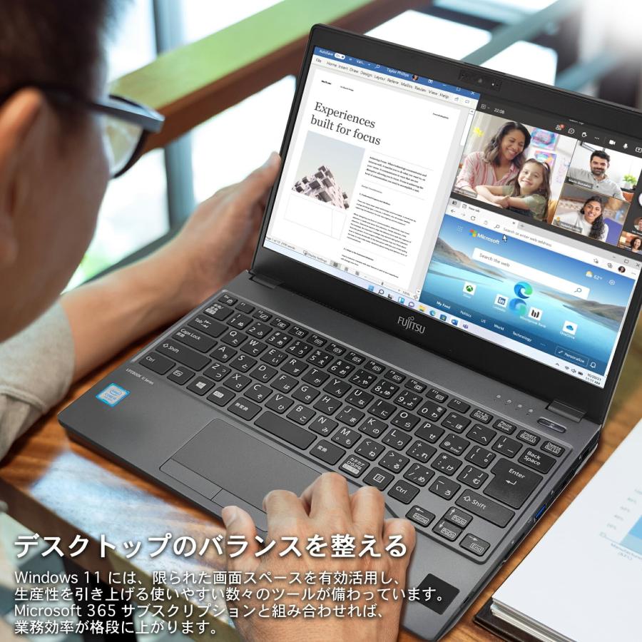 LIFEBOOK U ノートパソコン 中古 パソコン Windows11 Office 搭載 第10