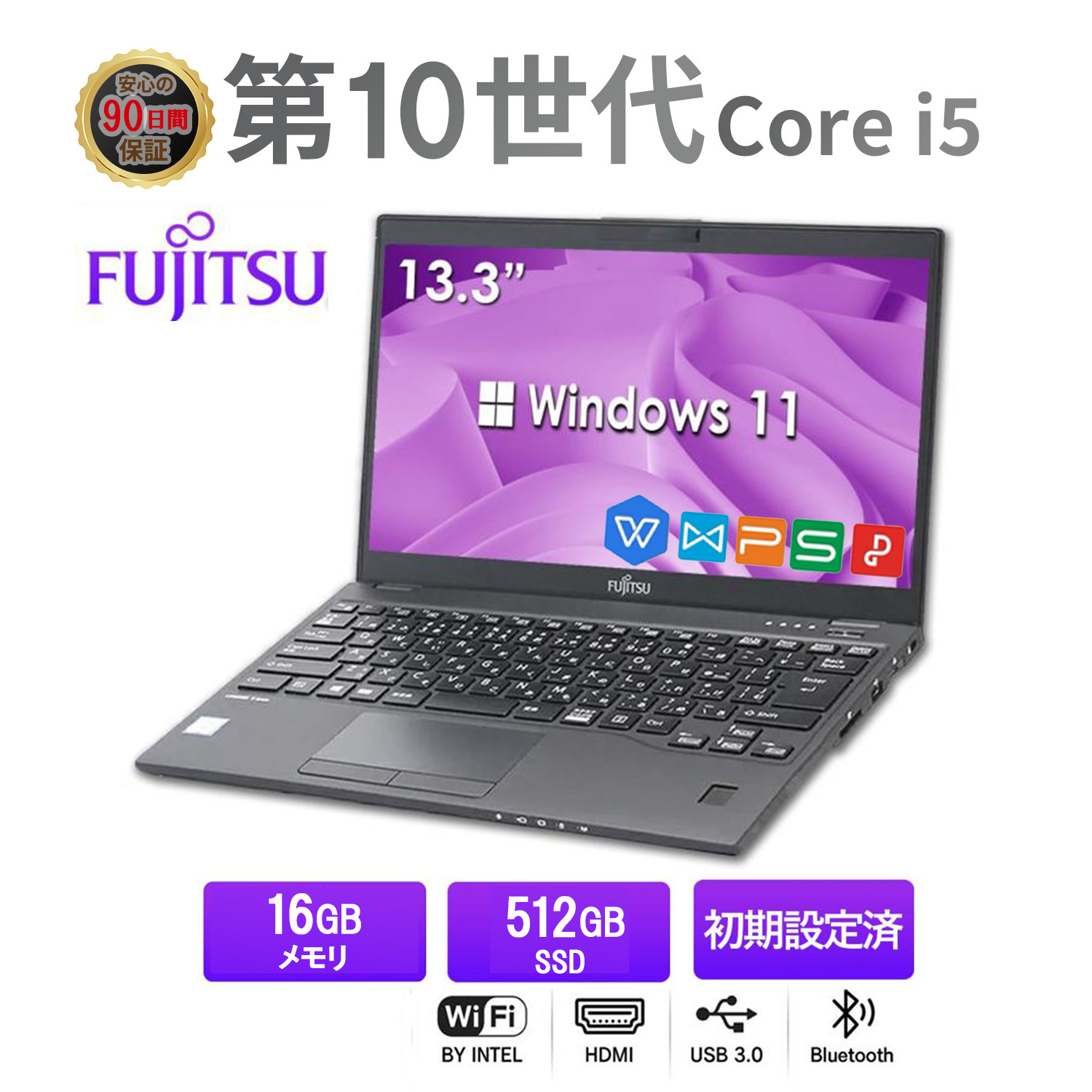 V*t様 [10世代]lifebook/win11,M4G,SSD120G LIFEBOOK U ノートパソコン 中古 パソコン Windows11 Office 搭載 第10