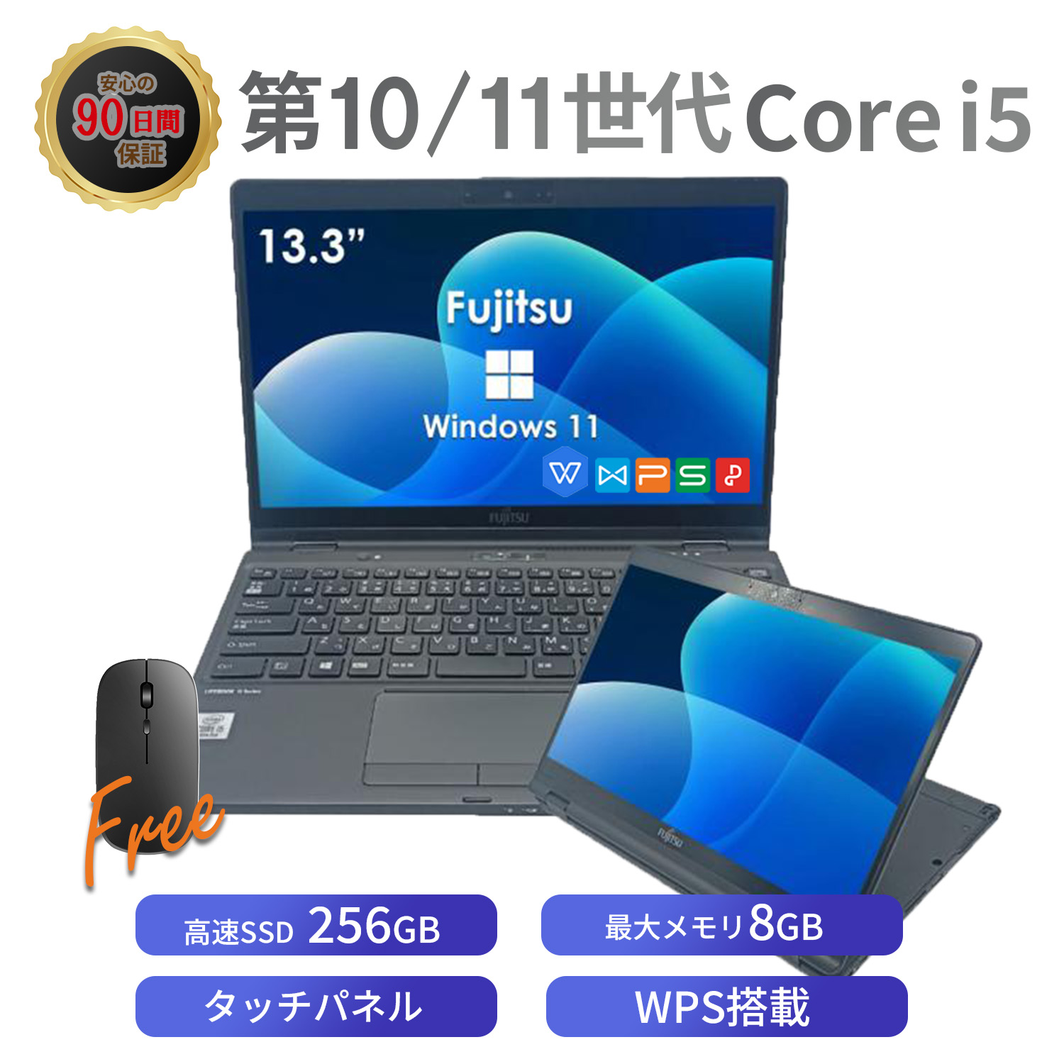 パソコン専門店 新品ノートパソコン 中古パソコン パソコン PC