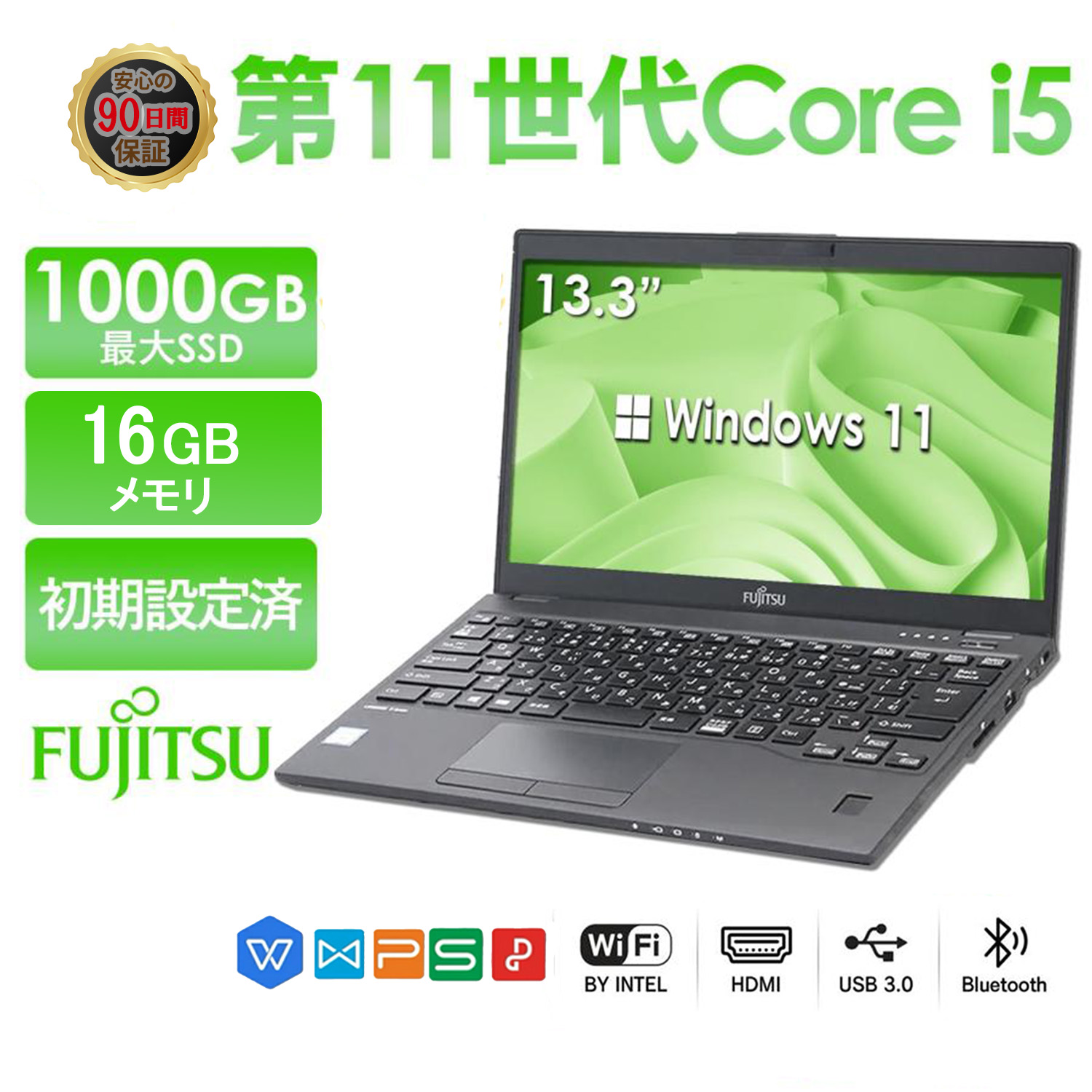 富士通U9311/I5-11世代/16G/512G SSD/13.3FHD LIFEBOOK U 富士通 ノートパソコン中古 13.3インチ U9311 第11世代
