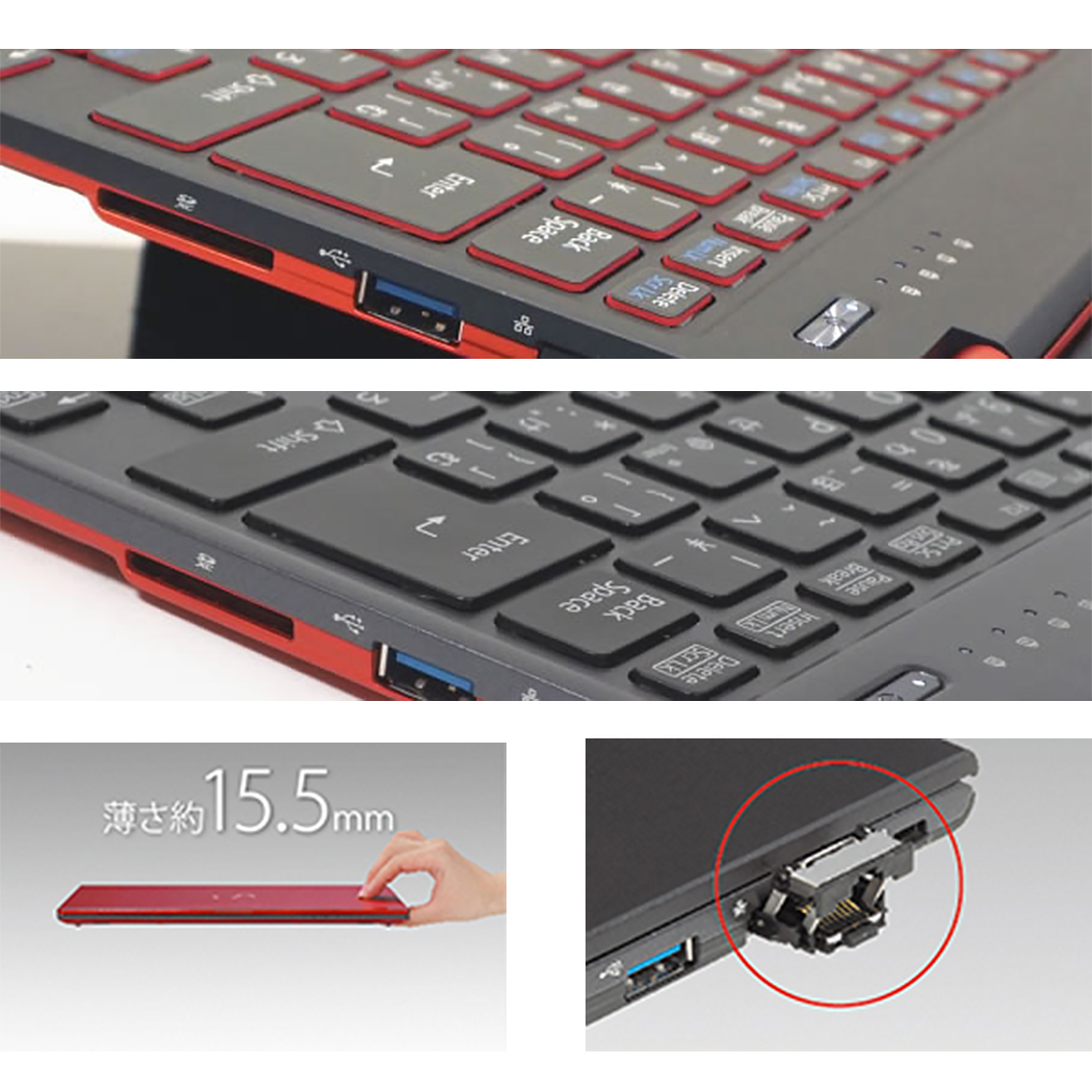 富士通U937 第7世代Core i5 メモリ8GB/新品SSD256GB搭載  13.3型 赤色／黒色Windows11搭載 初心者向け /大画面13.3インチ/  Win11 Office付き  訳あり商品 | 富士通 | 06