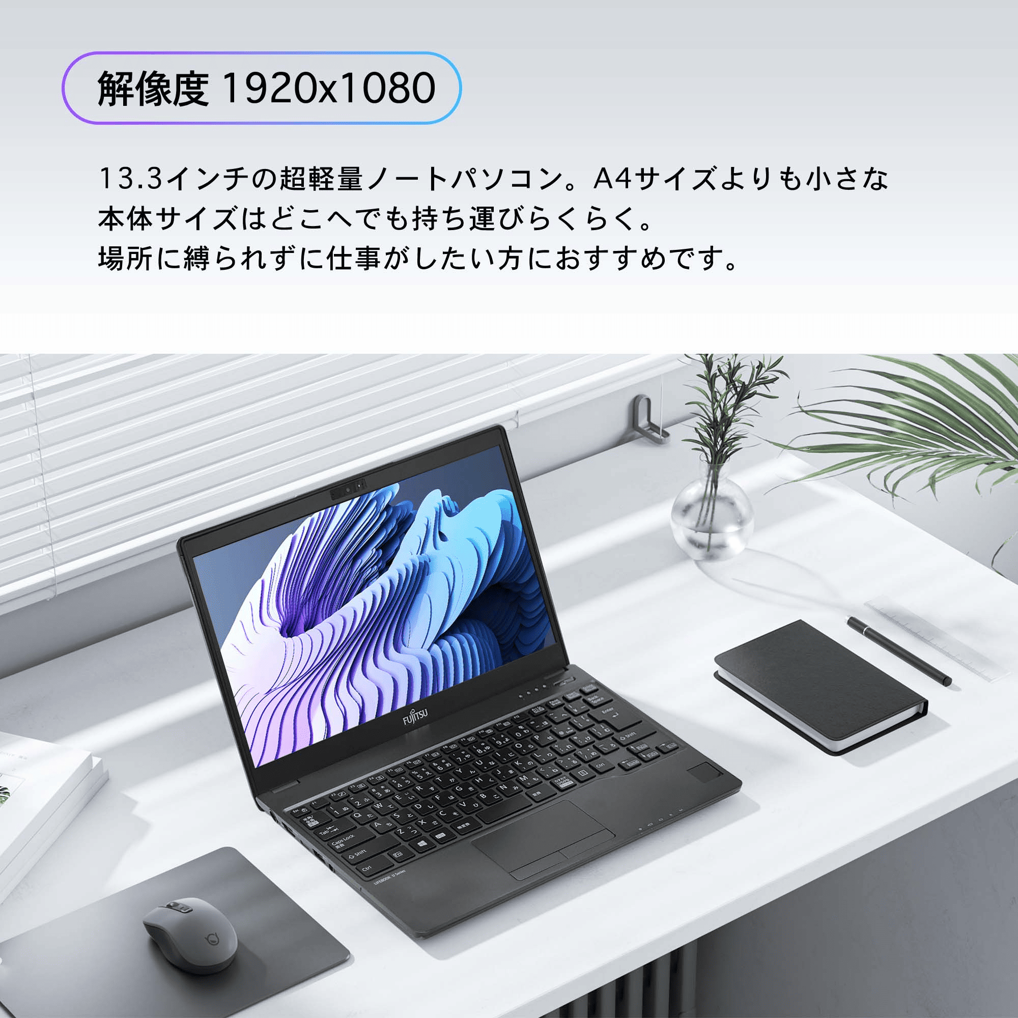 LIFEBOOK ノートパソコン 中古 パソコン Windows11 Office 搭載 第7/8