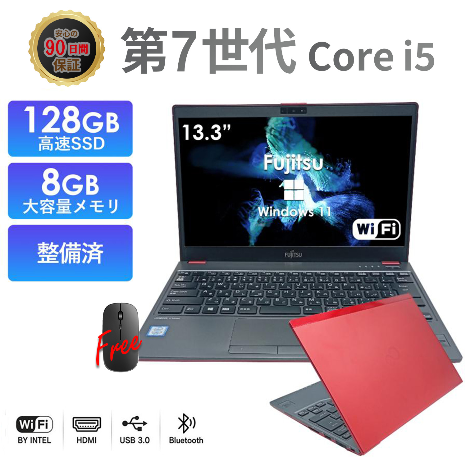 LIFEBOOK U 訳あり ノートパソコン中古 13.3インチ 富士通 U938 レッド LIFEBOOK U 訳あり ノートパソコン中古 13.3インチ 富士通 U938 レッド