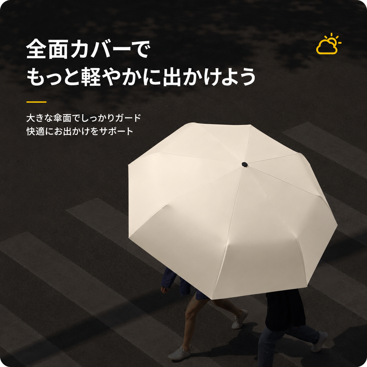 日傘 折りたたみ 自動開閉 ワンタッチ 完全遮光 軽量 晴雨兼用 折り畳み傘 紫外線99％カット 遮光 遮熱 涼しい 紫外線対策 | ブランド登録なし | 08