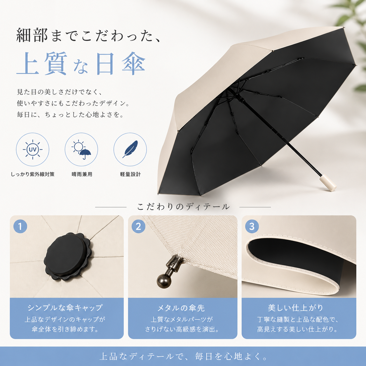 日傘 折りたたみ 自動開閉 ワンタッチ 完全遮光 軽量 晴雨兼用 折り畳み傘 紫外線99％カット 遮光 遮熱 涼しい 紫外線対策 | ブランド登録なし | 10