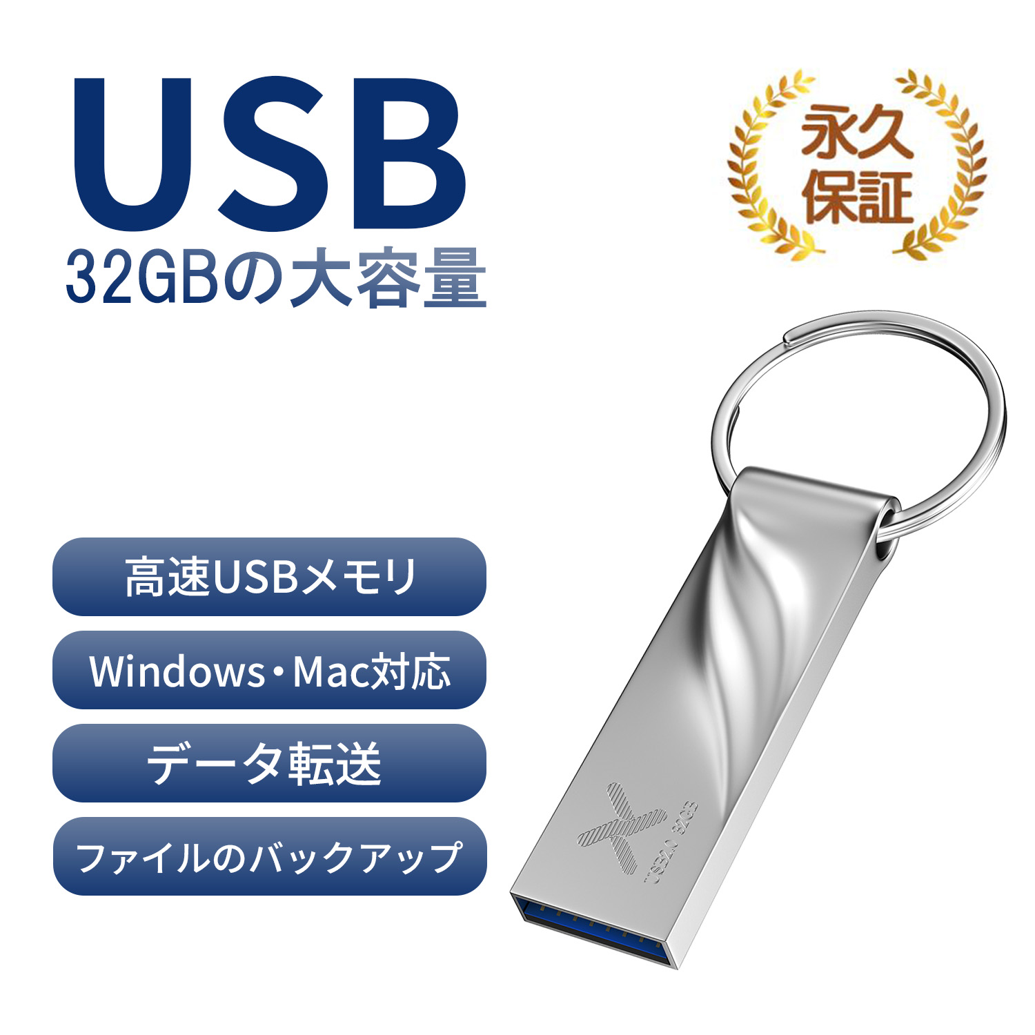 �V���R���p���[ USB������ 32GB USB2.0 �����]�� ���������{�f�B �h�� �h�o �ϏՌ� �i�v�ۏ� Windows Mac�Ή� ���S �X�^�C���b�V�� �V���o�[ �|�X�g����