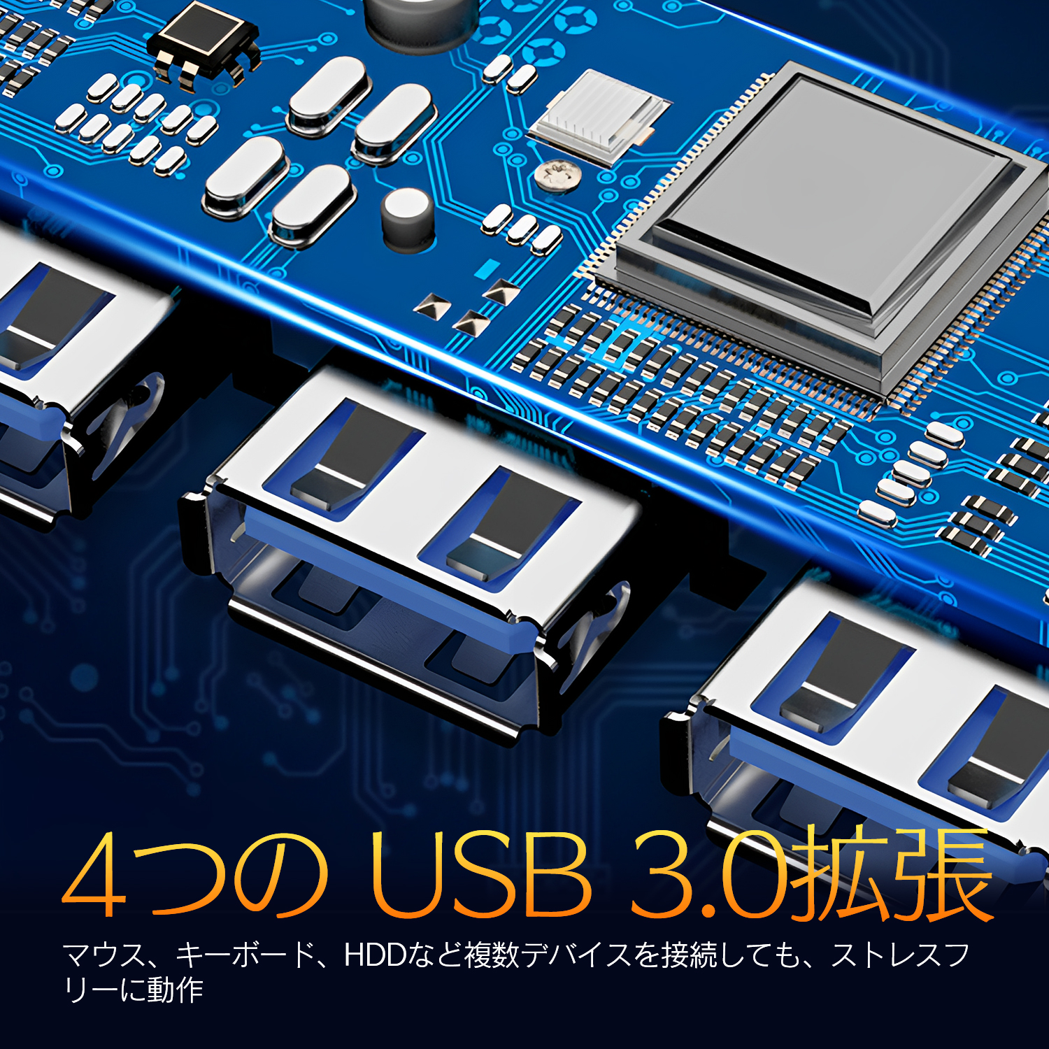 USB ハブ USB3.0 切替器　4ポート バスパワー コンパクト 高速データ転送 5Gbps 8cm ケーブル USB Type C MacBook iPad Pro Surface PS5対応4個セット｜accessone｜09