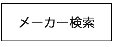 新品デスクトップパソコン