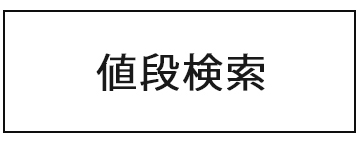 中古デスクトップパソコン