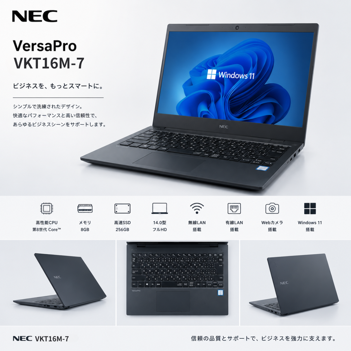 VersaPro ノートパソコン 中古 NEC VKT16M7 パソコン Windows11 Office