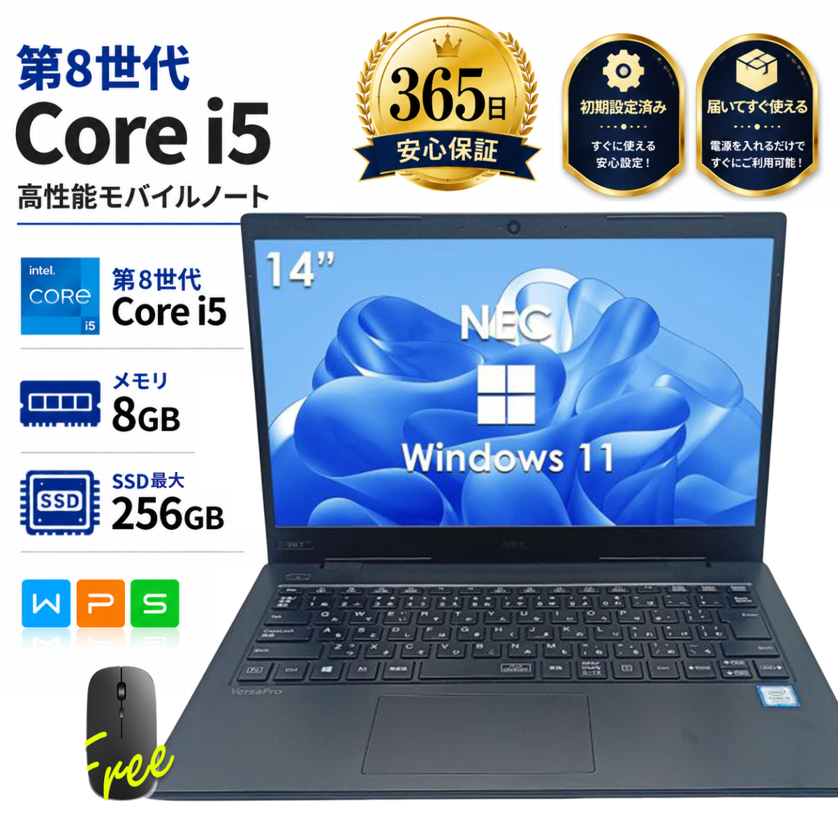 VersaPro ノートパソコン 中古 NEC VKT16M7 パソコン Windows11 Office