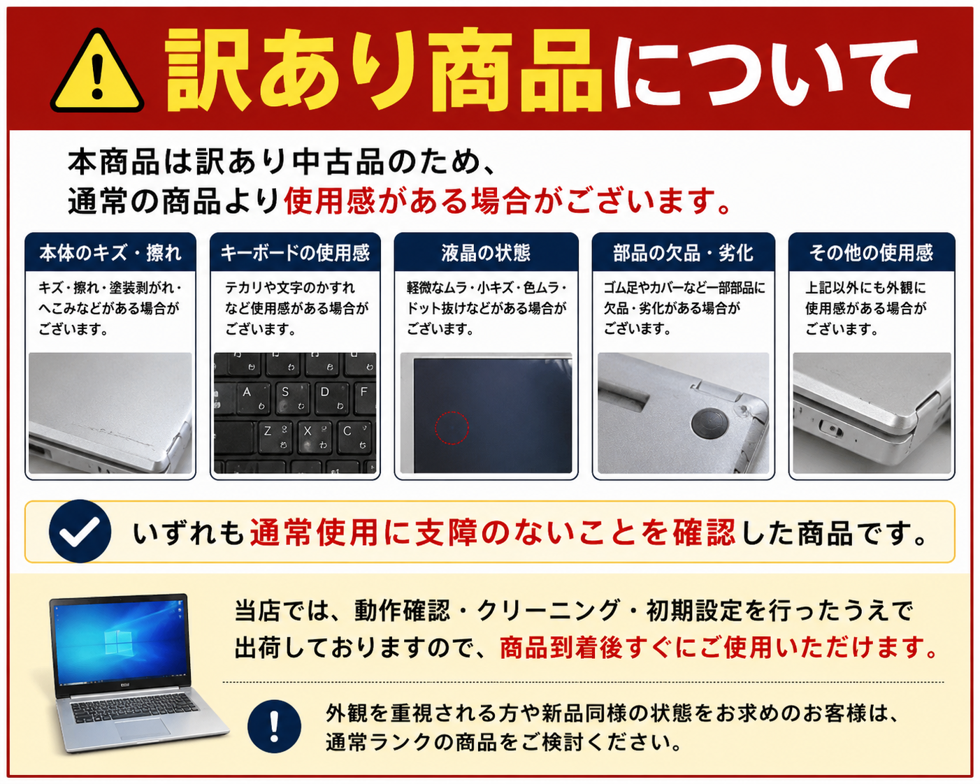 webカメラなしノートパソコン（dynabook）の商品一覧 通販 - Yahoo