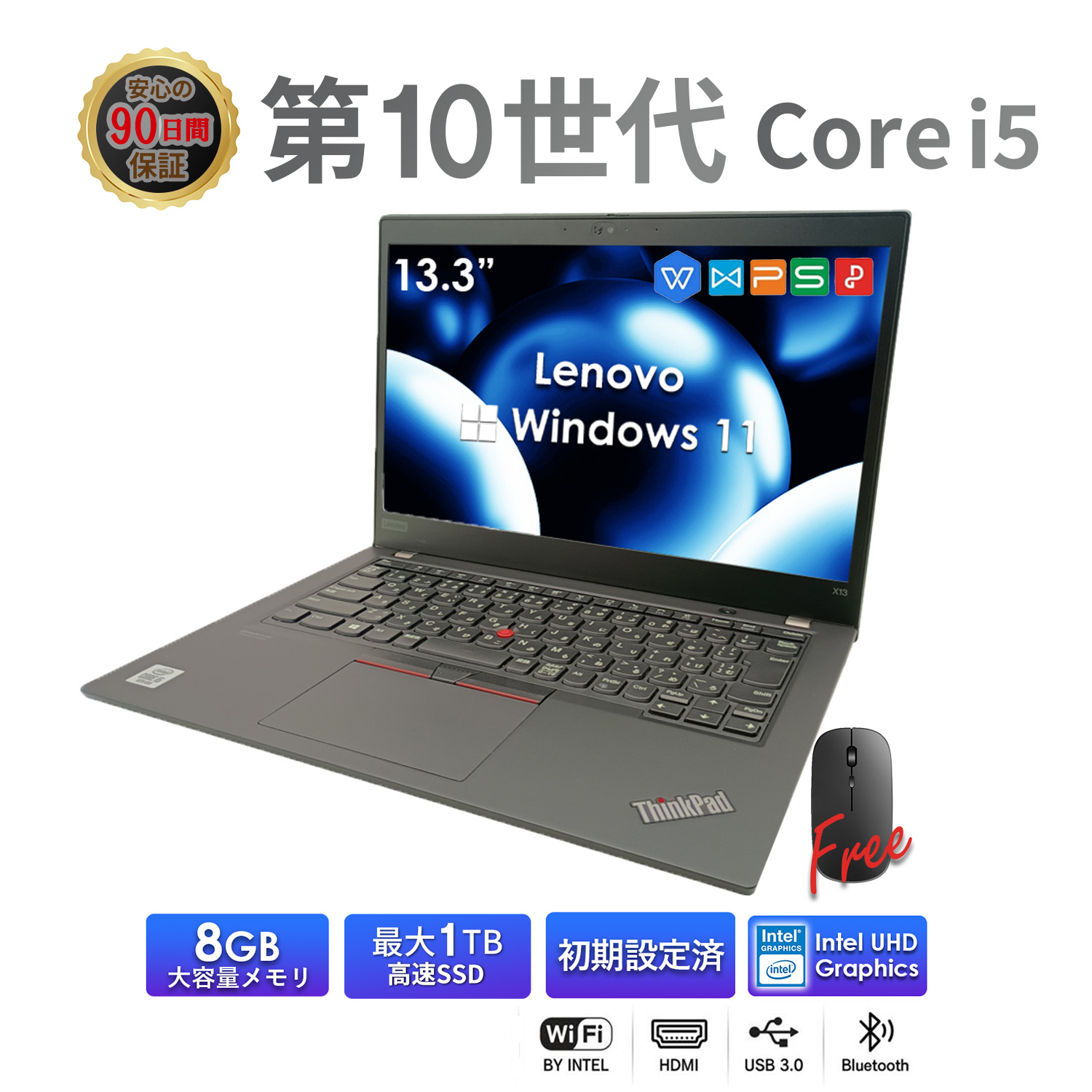 Lenovo（レノボ） 訳あり ノートパソコン 中古 パソコン Windows11