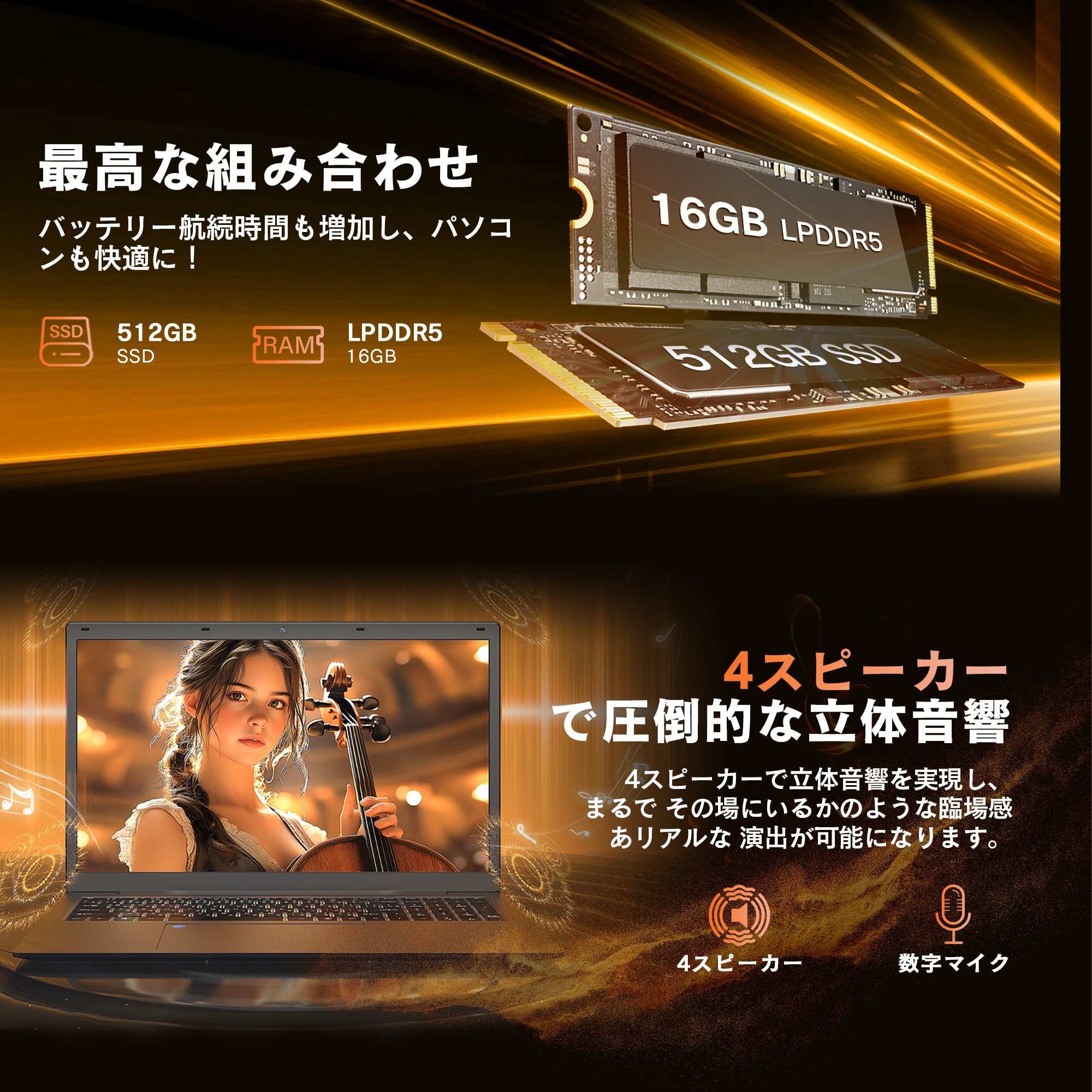 保証付 新品 ノートパソコン ノートPC WPS Office搭載 Windows11 Intel Celeron 第12世代 16GB SSD512GB 17.3型 テンキー付 指紋認証 xt173 初期設定済 送料無料 | VETESA | 11
