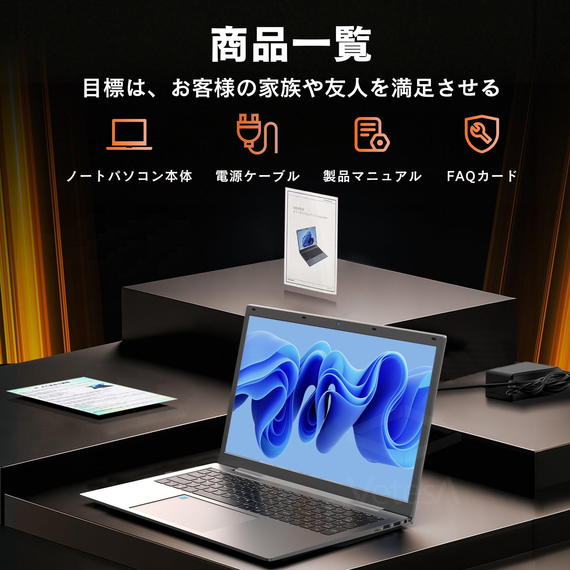 保証付 新品 ノートパソコン ノートPC WPS Office搭載 Windows11 Intel Celeron 第12世代 16GB SSD512GB 17.3型 テンキー付 指紋認証 xt173 初期設定済 送料無料 | VETESA | 14