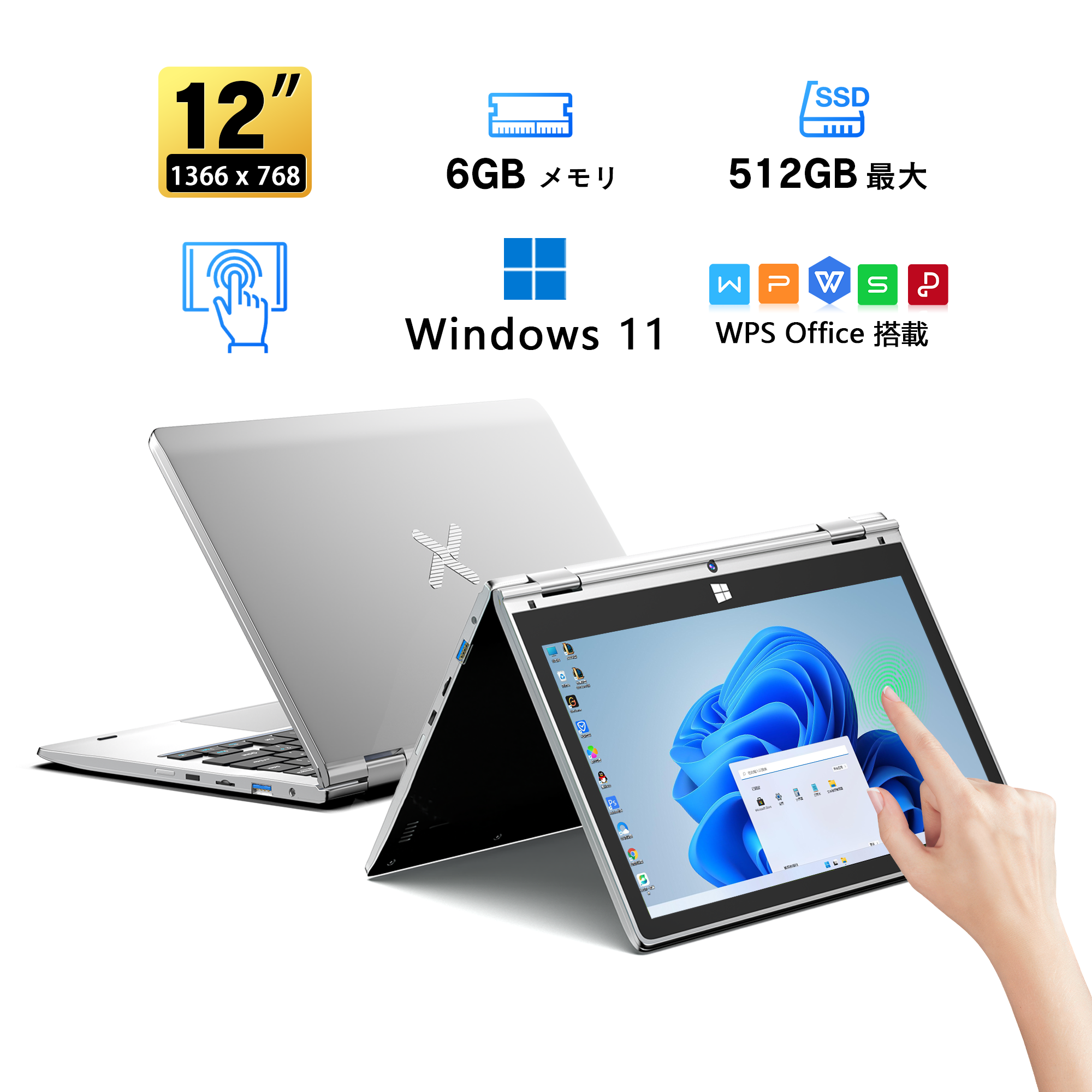 2024年夏モデル ノートパソコン 6G SSD 256G Windows11 Webカメラ 11.6インチ WPS搭載 Celeron N  360度画面回転 タッチパネル対応 5G WiFi Bluetooth : y116n-6-256 : Access One  Yahoo!ショッピング店 - 通販 - Yahoo!ショッピング