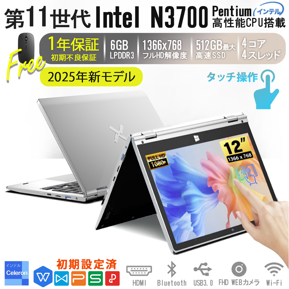 最新型ノートパソコン VETESA 新品 ノートパソコン windows パソコン専門店 パソコン 送料無料