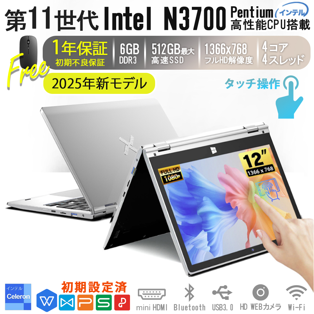 最新型ノートパソコン VETESA 新品 ノートパソコン windows パソコン専門店 パソコン 送料無料