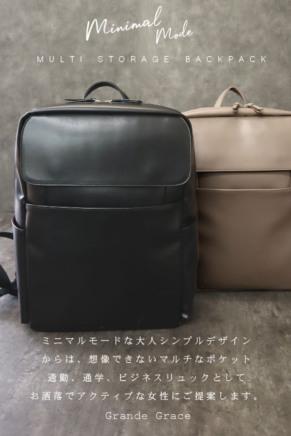 パソコンリュック レディース ビジネスバッグ ビジネス リュック 15.6